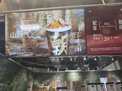 -淡马茶坊(深圳宝安壹方城店)