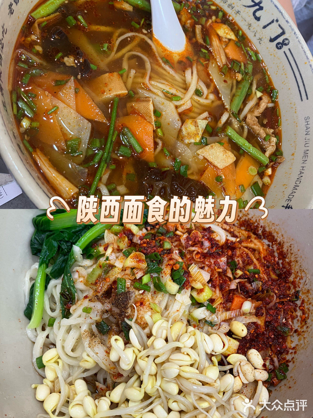 避雷，再也不去吃