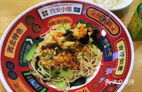 Classic Oil-Poured Noodles