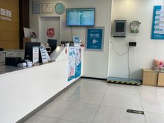 -美联众合动物医院·24h京西诊疗中心