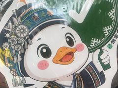 -但家香酥鸭(民生路总店)