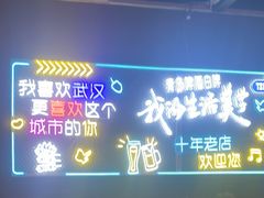 -老街烧烤大排档·地道湖北菜·龙虾馆(汉口火车站店)