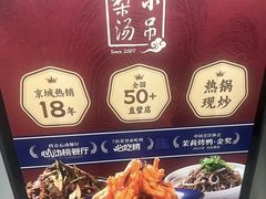 -小吊梨汤·北京菜·烤鸭(清河万象汇店)