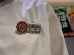 -海底捞火锅(吾悦广场店)