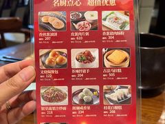 菜单-龙悦湾酒家·八阵鱼生·渔人码头店