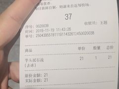 -兰熊鲜奶(西直门凯德mall店)
