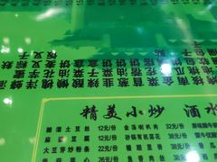 -令氏家外家岐山面(火炬路店)