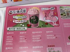 -DQ·蛋糕·冰淇淋(新玛特分店)
