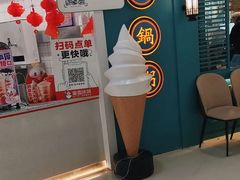 -蜜雪冰城(万达广场店)