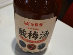 -金鼎轩(亚运村店)