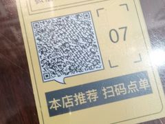-仁信老铺甜品(北京路店)