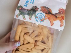 -墨茉点心局(国金街店)