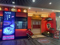 -大和食乐·鲜和牛酸汤火锅(环宇荟店)