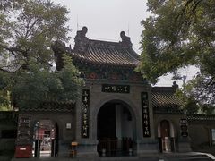 -洛阳周公庙博物馆