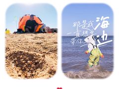 -天津东疆湾沙滩景区