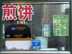 -天桥老金涮肉(牛街店)