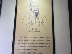 -吴敬梓故居