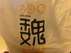 -魏家凉皮(博水商务大厦店)