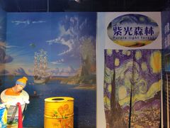 -天津梵高星空艺术馆(天河城旗舰店)