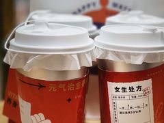 -炖物24章·顺时轻养茶(杭州大厦店)