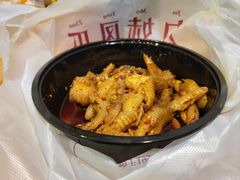 -嘉州九妹凤爪(乐山总店)