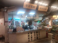 -牛市坎火锅(建设路店)