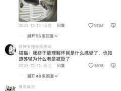 -康成宠物医院24H·CT·核磁共振