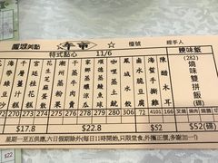 -凤城酒家(红磡店)