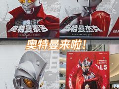 -宝龙城(杭州滨江店)