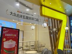 -7分甜(钟楼龙湖店)
