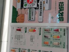 -古茗(花都骏壹万邦店)