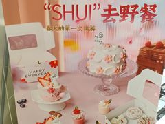 -花花卷卷·鲜食蛋糕(泉屋店)