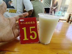 -蒋六十八梯眼镜面(渝中店)