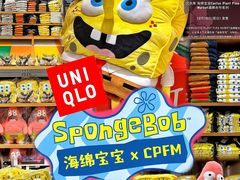 -优衣库(深圳万象天地旗舰店)