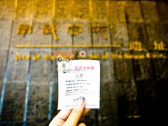 门面-南越王博物院(王宫展区)