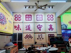 -陈廿二香肉馆