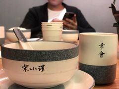-宋小谨·下饭小馆
