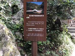 -玉女潭景区