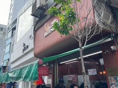 -Bánh Mì Huynh Hoa