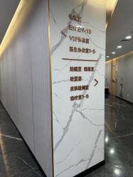 -重庆军美医疗美容医院