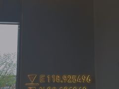 -代数学家algebraist(仙林金鹰店)