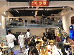 大堂-嘉州叶婆婆钵钵鸡(建设路店)