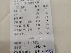 -粥旺庄(芳村店)