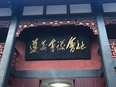 -遵义会议纪念馆