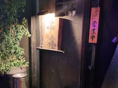 -串鑫