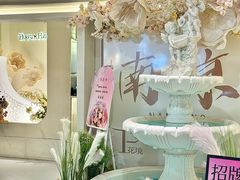 -晶雅花园西餐厅(南京首店)