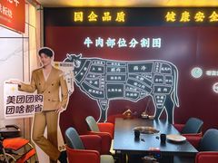 -牛将军•涮肉•烤肉(北京王府井·故宫店)