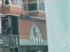 -丁香西饼屋(桂林路店)