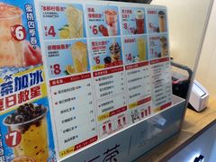 -蜜雪冰城(浙江大学店)
