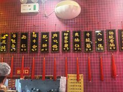 -大吉利·潮汕鲜牛肉火锅(总店)